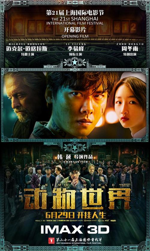办理不动产证需要多钱